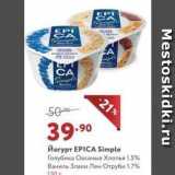 Магазин:Мираторг,Скидка:Йогурт EPICA Simple