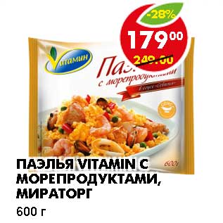 Акция - ПАЭЛЬЯ VITAMIN С МОРЕПРОДУКТАМИ, МИРАТОРГ