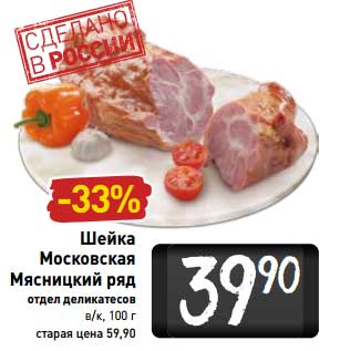 Город Егорьевск Отзывы Сотрудников Магазин Мясницкий Ряд