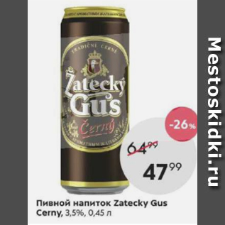Акция - Пивной напиток Zatecky Gus Cerny 3,5%