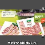 Магазин:Магнолия,Скидка:Бекон с/к в/у
нарезка «Велком»
200г