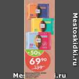 Магазин:Перекрёсток,Скидка:Шоколад Ritter Sport