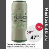 Пятёрочка Акции - Пиво Carlsberg Wild 4,5%