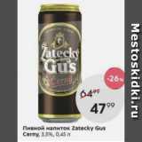Пятёрочка Акции - Пивной напиток Zatecky Gus Cerny 3,5%