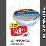 Верный Акции - Сыр MASCARPONE