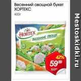 Авоська Акции - Весенний овощной букет XOPTEKC 
