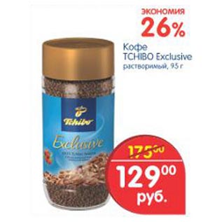 Акция - Кофе Tchibo
