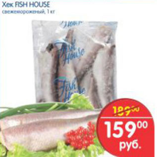 Акция - ХЕК FISH HOUSE
