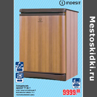 Акция - Холодильник INDESIT TT 85 T