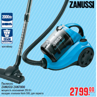 Акция - Пылесос ZANUSSI ZAN7800