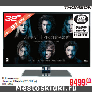 Акция - LED телевизор Thomson T32e53u (32" / 81см)