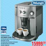 Кофемашина
DELONGHI ESAM 4200S
