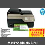 Магазин:Метро,Скидка:МФУ
НР Deskjet Ink Advantage 4625
