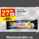 Магазин:Дикси,Скидка:Батончик
SMARTBAR
протеин
с абрикосом