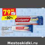 Магазин:Дикси,Скидка:Зубная паста
COLGATE
total 12
профессиональное
отбеливание