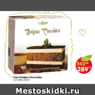 Акция - Торт Belgian Chocolate, La Creme