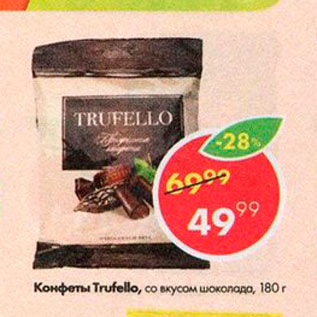 Акция - Конфеты Trufello