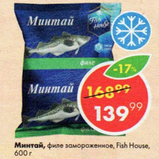 Акция - Минтай, филе, Fish House