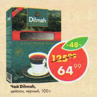 Акция - Чай Dilmah