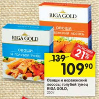 Акция - Овощи и норвежский лосось; голубой тунец RIGA GOLD