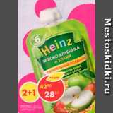 Магазин:Пятёрочка,Скидка:Пюре Heinz