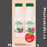 Магазин:Пятёрочка,Скидка:Биойогурт Bio-Balance 1,5%