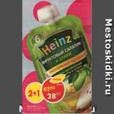 Магазин:Пятёрочка,Скидка:Каша Heinz