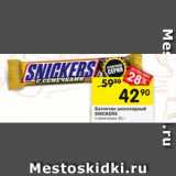 Магазин:Перекрёсток,Скидка:Батончик шоколадный SNICKERS с семечками