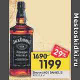 Магазин:Перекрёсток,Скидка:Виски JACK DANIEL’S 40%