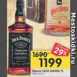 Магазин:Перекрёсток,Скидка:Виски JACK DANIEL’S 