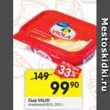 Магазин:Перекрёсток,Скидка:Сыр VALIO 60%