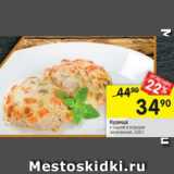 Магазин:Перекрёсток,Скидка:Курица С СЫРОМ И ОГУРЦОМ запеченная