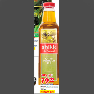 Акция - масло оливковое shikk de portugal