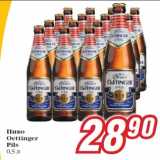 Билла Акции - Пиво
Oettinger
Pils
0,5 л
