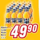 Билла Акции - Пиво Gold
Mine
Beer
1,5 л