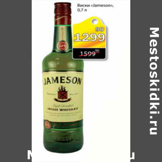 Акция - ВИСКИ JAMESON