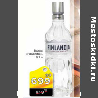 Акция - ВОДКА FINLANDIA