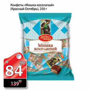 Акция - КОНФЕТЫ МИШКА КОСОЛАПЫЙ КРАСНЫЙ ОКТЯБРЬ