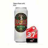 Магазин:Авоська,Скидка:ПИВО FAXE