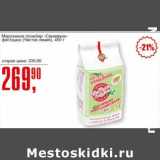 Магазин:Авоська,Скидка:Мороженое пломбир «Семейное» фисташка (Чистая линия)