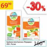 Магазин:Седьмой континент,Скидка:Крабовое мясо/ палочки Меридиан Россия 
