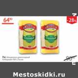 Магазин:Наш гипермаркет,Скидка:Рис Националь длинозерный Отборный Россия 