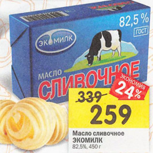 Акция - Масло Сливочное Экомилк 82,5%