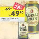 Магазин:Перекрёсток,Скидка:Пиво Zatecky Gus 4.6%