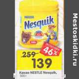 Какао Nestle Nesquik 