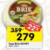 Магазин:Перекрёсток,Скидка:Сыр Brie Dayry 45%