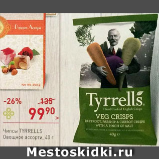 Акция - Чипсы Tyrrells