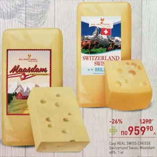 Акция - Сыр Maasdam/Switzeland Swiss