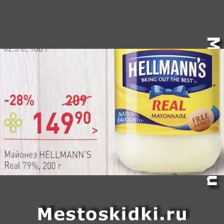 Акция - Майонез Hellmann