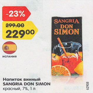 Акция - Напиток винный Sangria don Simon 7%